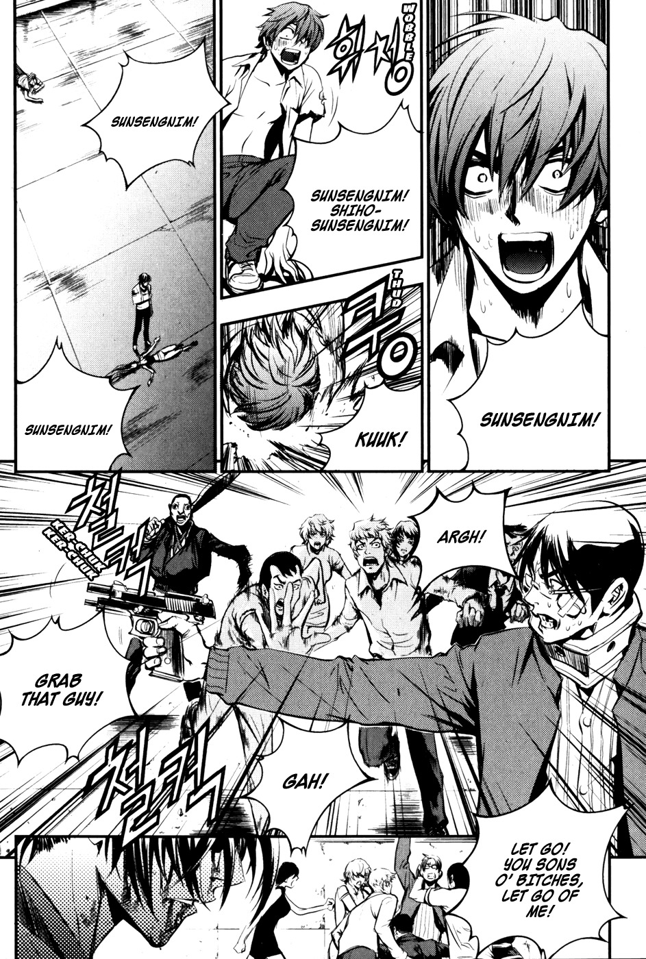 The Breaker Chapter 61 7